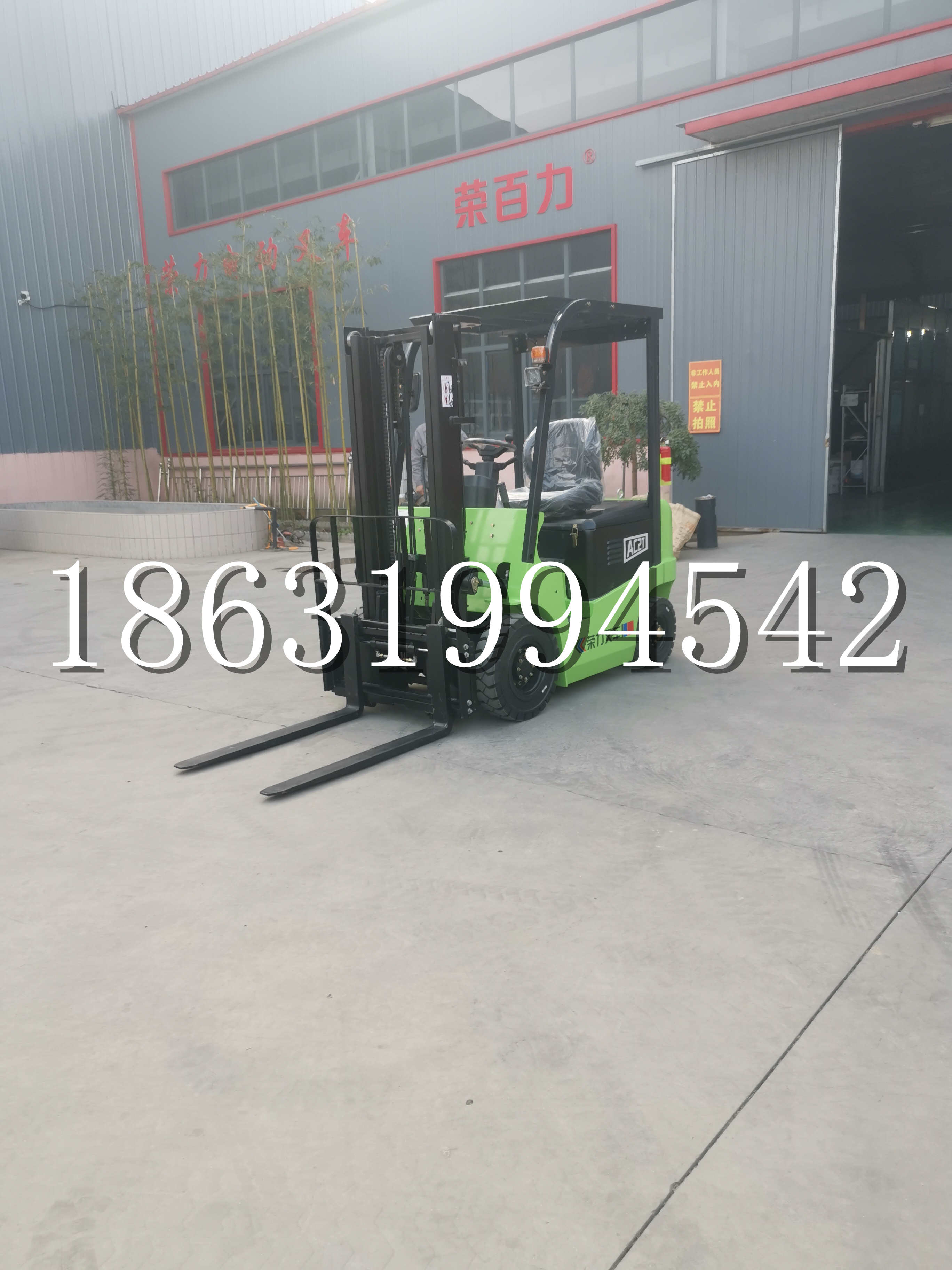 苍溪县优程2.5吨站驾式全电动液压搬运车3吨电动叉车锂电池托盘铲车地牛